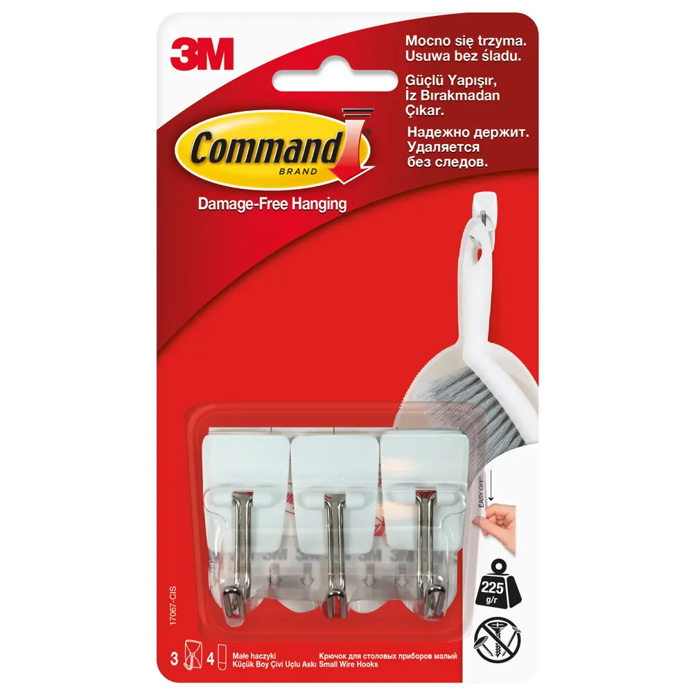 Крючок для столовых приборов Command, цвет белый, 3 шт Santreyd STLM-2176988 - Вид №1