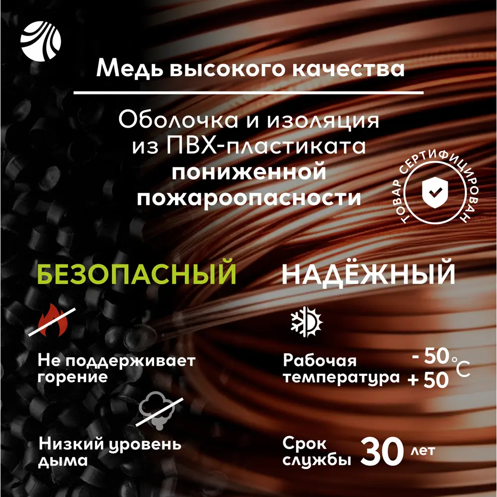 Кабель Ореол ВВГпнг(A)-LS 2x2.5 5 м ГОСТ STLM-2161234 - Вид №4