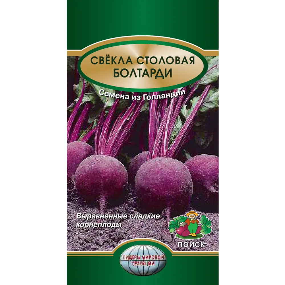 Семена овощей Поиск свекла столовая Болтарди 89346717 STLM-2093421 