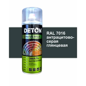 Эмалевая аэрозольная краска DETON DTN-A07263 глянцевый цвет серый антрацит 520 мл