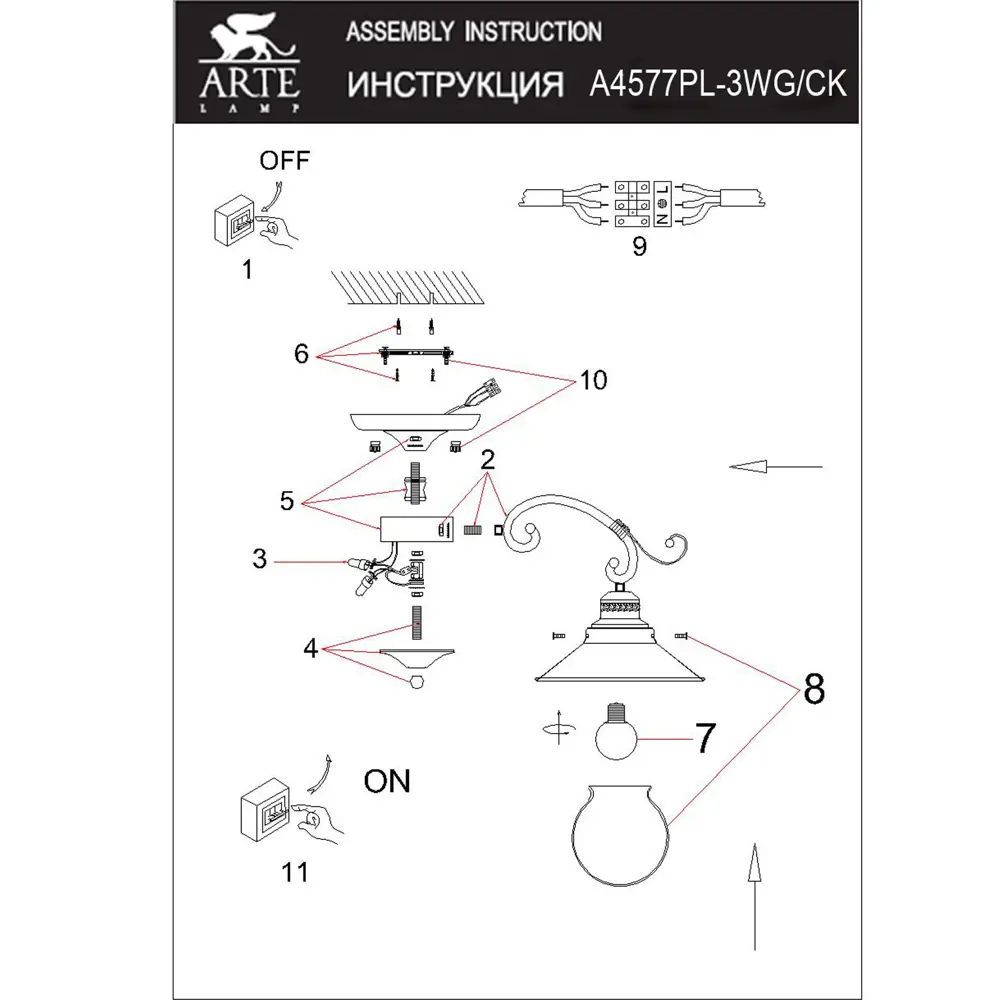 Люстра Grazioso 3xE27x60 Вт Arte Lamp STLM-2176821 - Вид №8