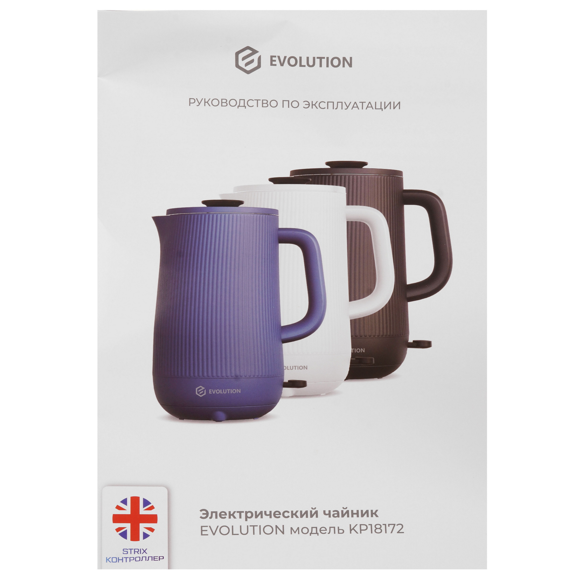 9207811 Электрочайник EVOLUTION KP18172 белый STDN-0130895 - Вид №5