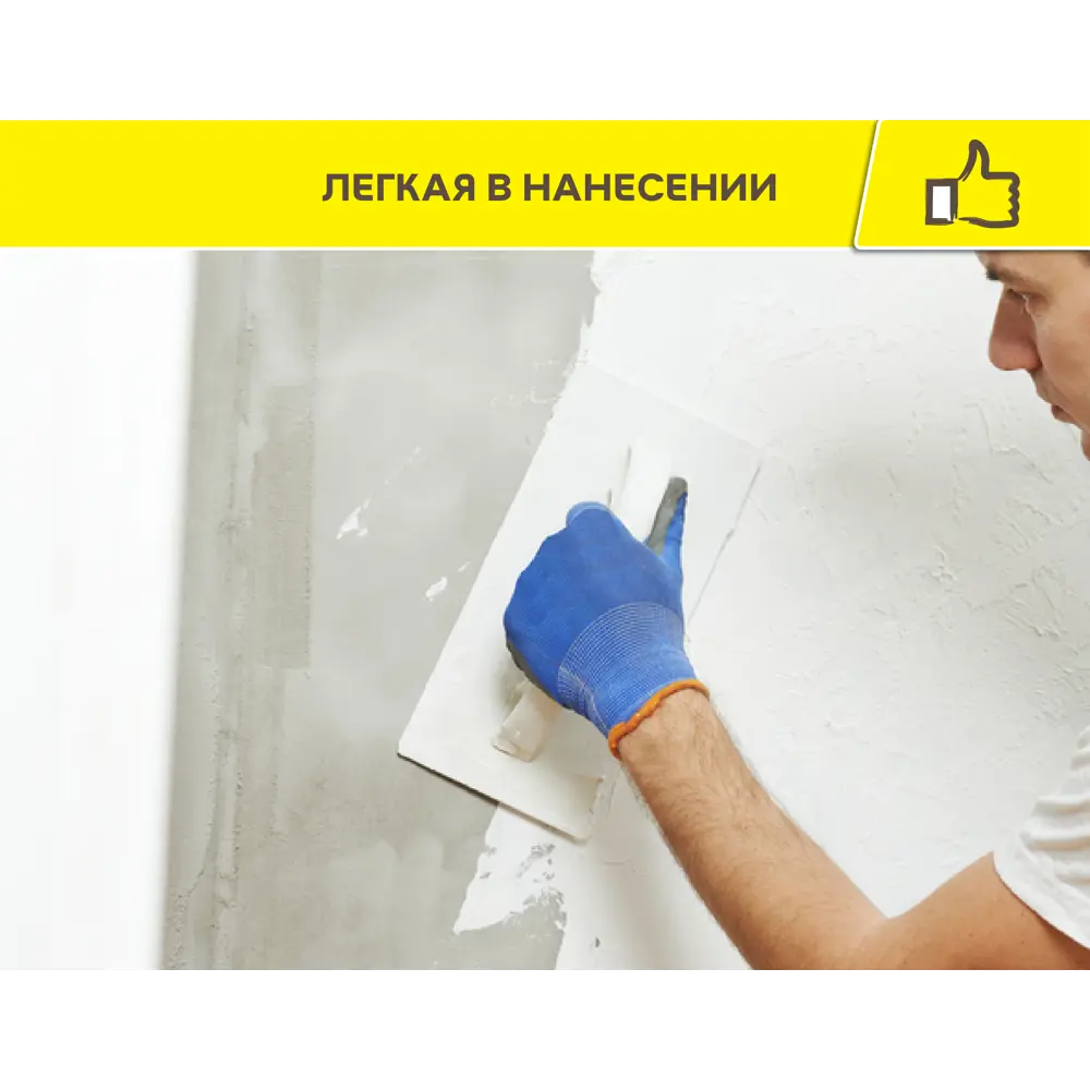 Штукатурка гипсовая Vetonit Aqua profi gyps 30 кг STLM-2022672 - Вид №7