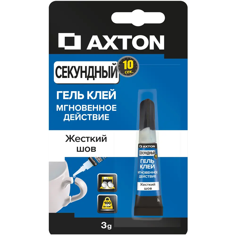 Супер-клей Axton гель 3 г STLM-2194725 - Вид №1
