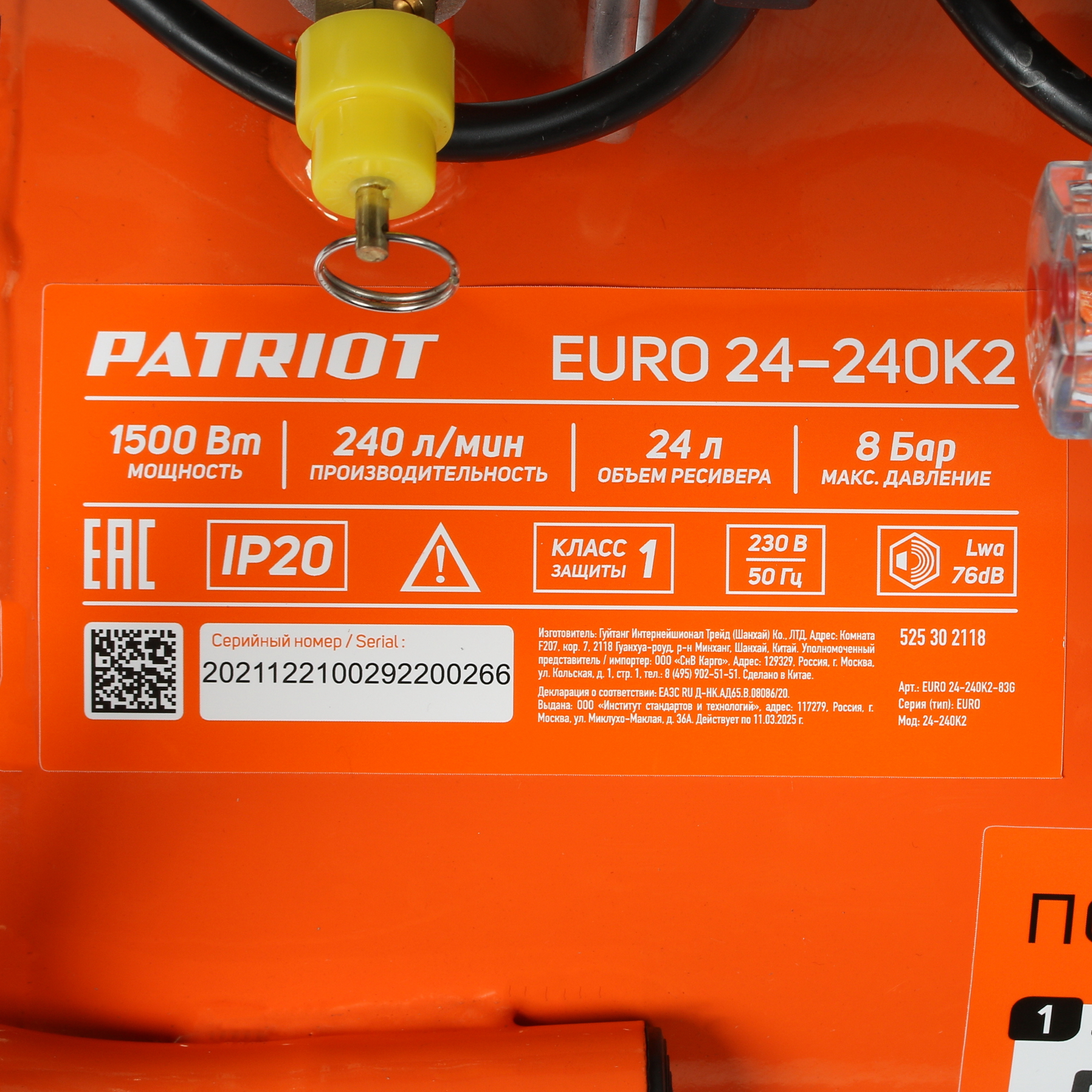 Компрессор поршневой безмасляный Patriot EURO 24-240K2 + набор пневмоинструмента 5062512 STDN-0136509 - Вид №7