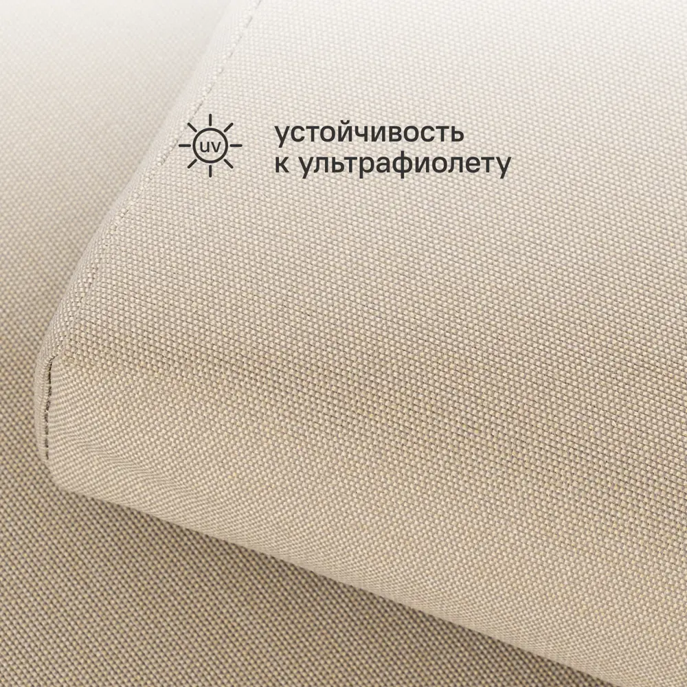 Набор садовой мебели для обеда с подушками  BEGINIA Komito Алюминий Стол, 4 кресла Бежевый; Коричневый STLM-2048315 - Вид №9