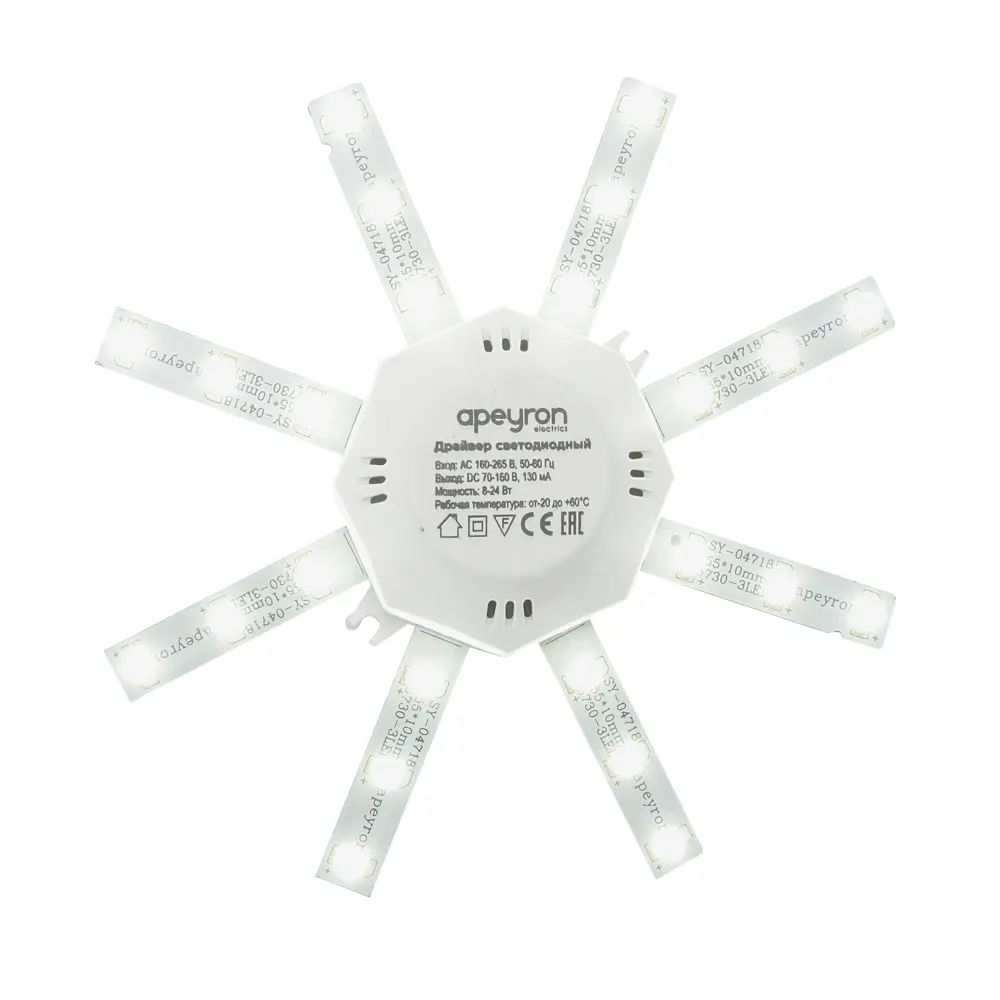 Комплект линеек светодиодных 8 Вт 220 В Ø140 мм тёплый свет APEYRON STLM-2026316 - Вид №14