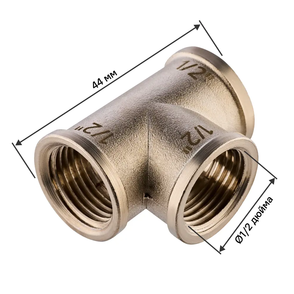 Тройник MONLID 1/2" ВР мм никелированная латунь STLM-2167388