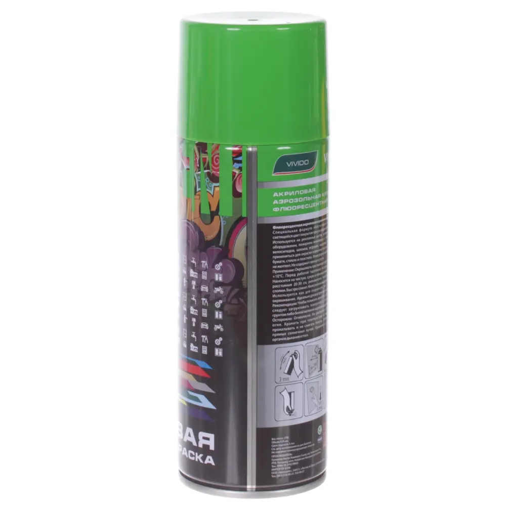 Аэрозоль Vivido флюоресцентная цвет зеленый STLM-2141858 - Вид №1