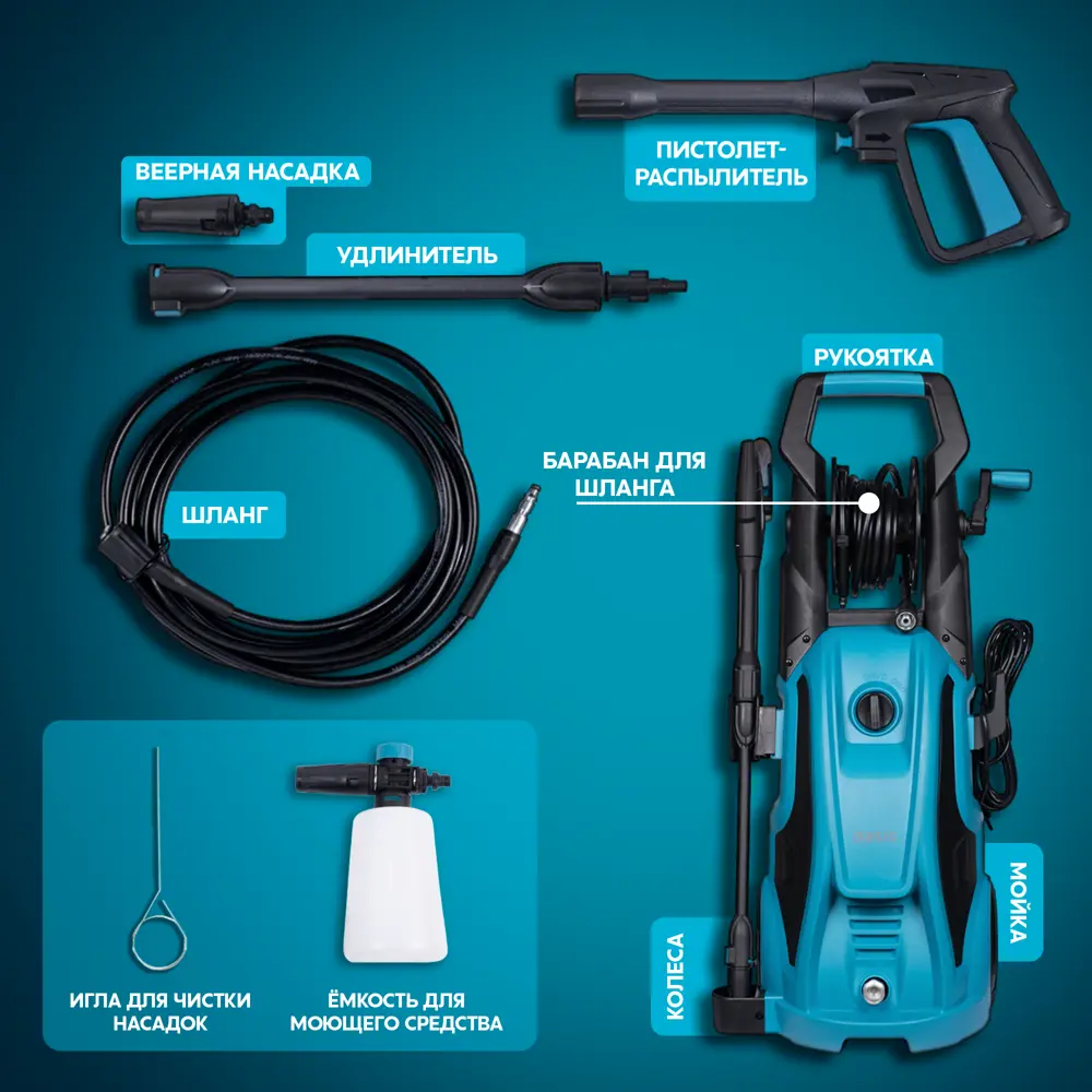 Мойка высокого давления сетевая Oasis MD-195, 195 бар, 500 л/ч STLM-2123821 - Вид №4