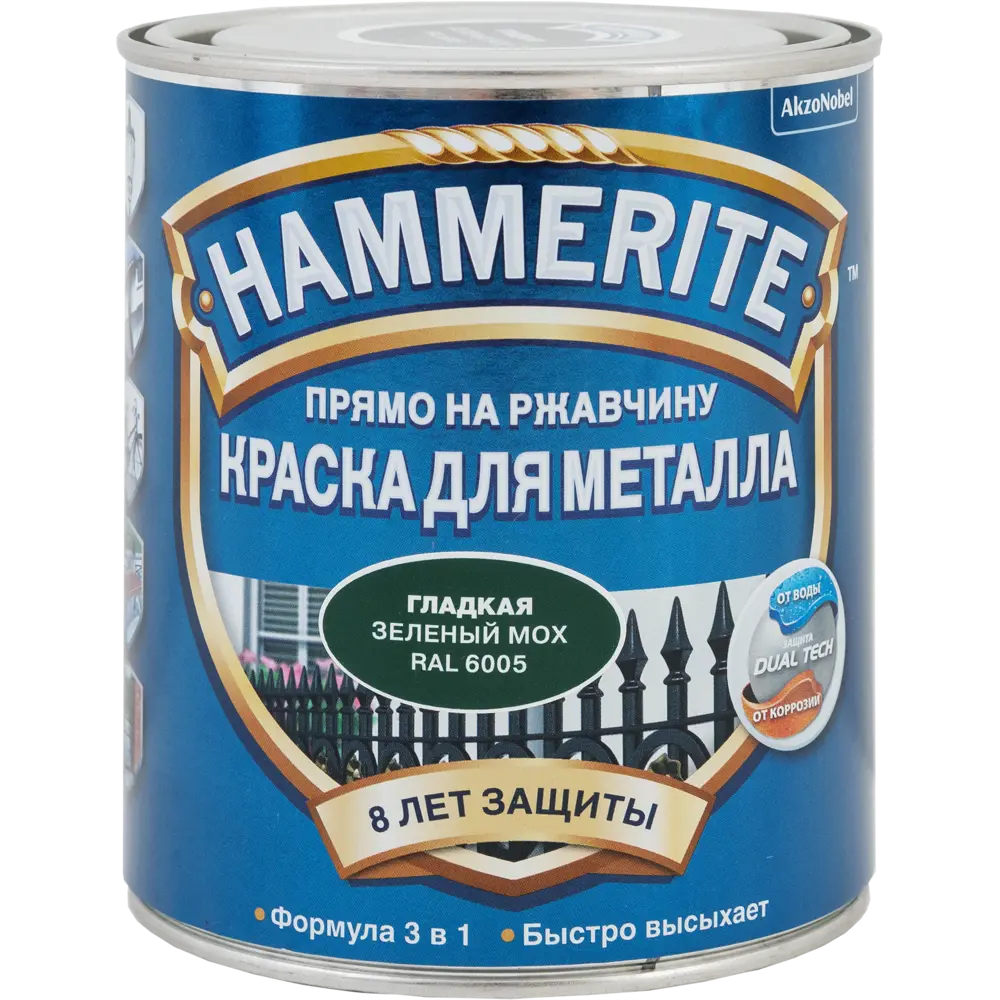 Грунт-эмаль 3 в 1 Hammerite цвет зелёный мох 0.75 л STLM-2150106