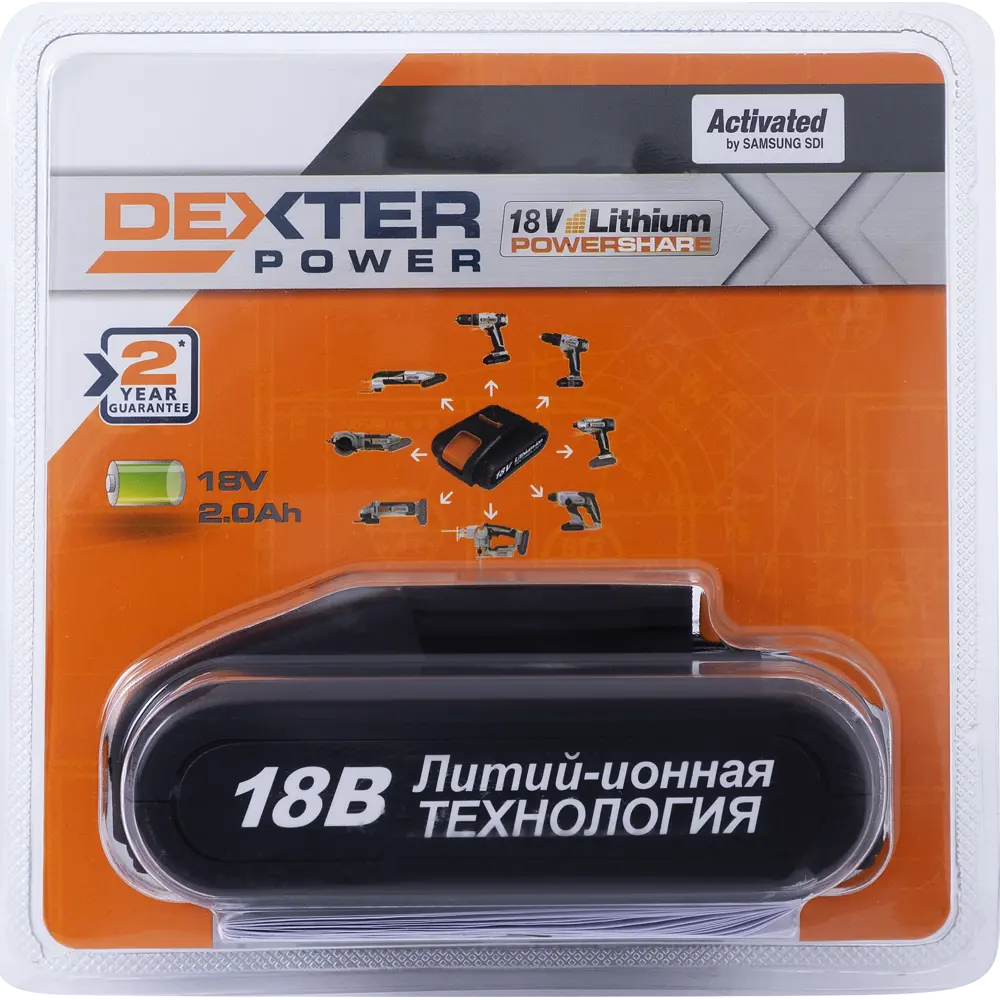 Аккумулятор Dexter 2 Ач Li-ion 18 В, для аккумуляторного инструмента DEXTER POWER STLM-2078309 - Вид №2