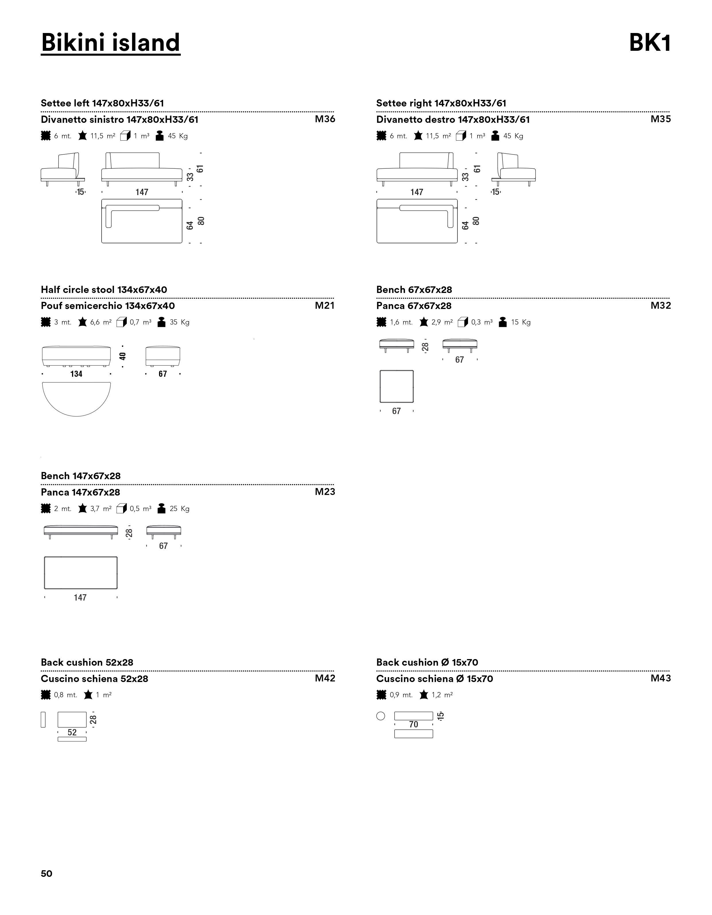 Модульный диван MOROSO Bikini Island ARCH-00108887 - Вид №18