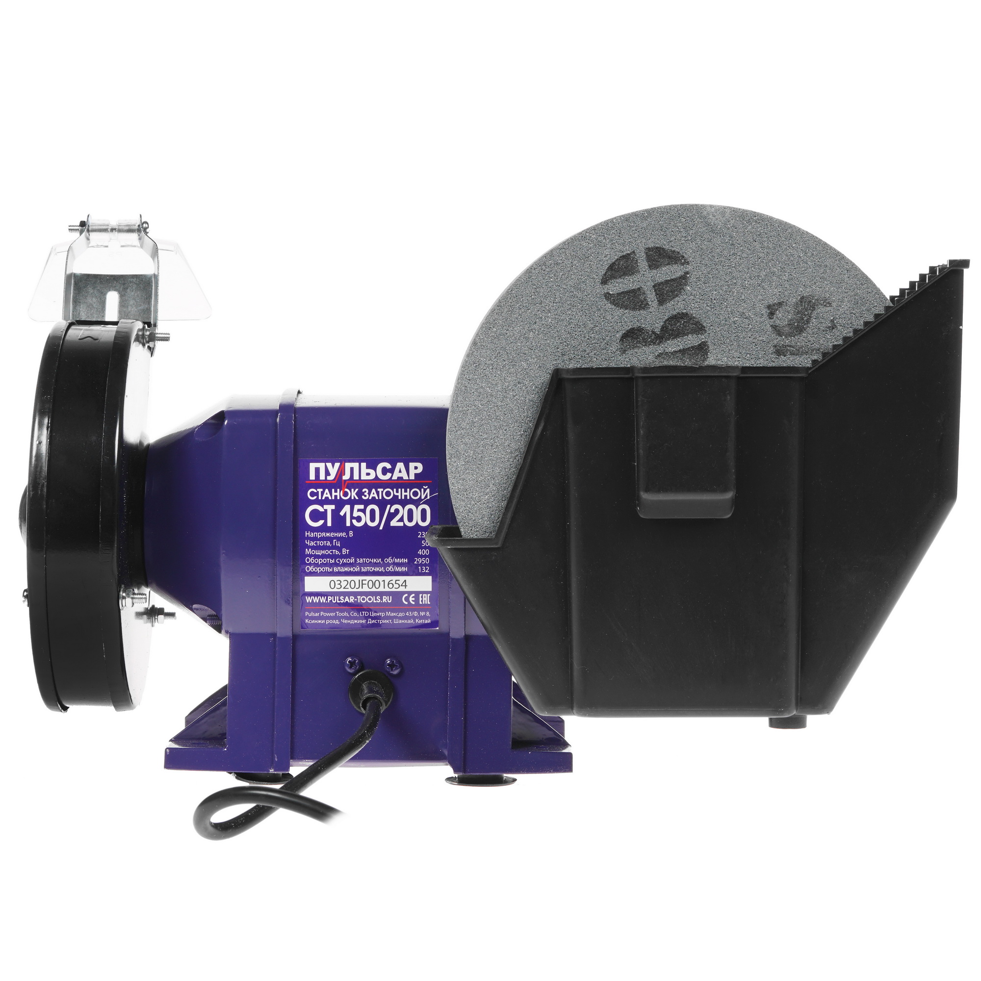 Точильный станок ПУЛЬСАР СТ 150/200 8158449 STDN-0092353 - Вид №7