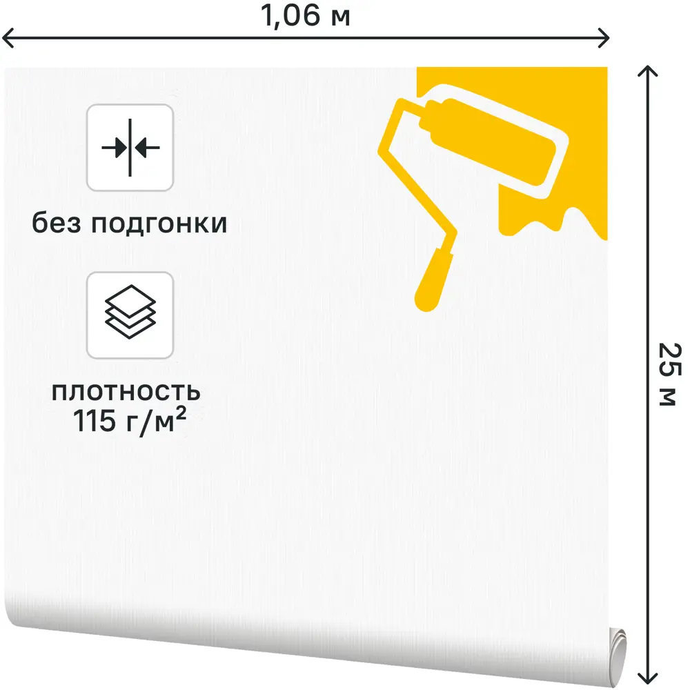 Обои под покраску флизелиновые Erismann Defender 1.06x25 м 2802-10 115 г/м² STLM-2111080