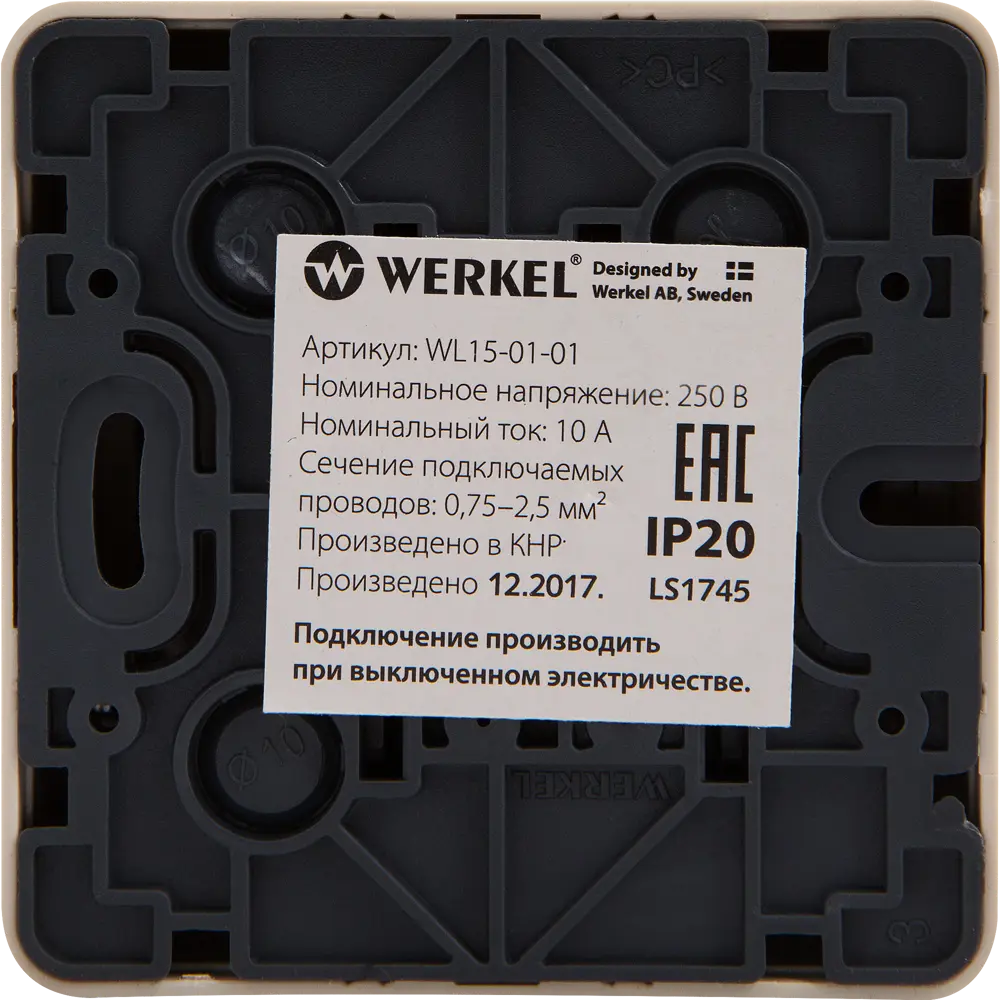 Выключатель WERKEL Gallant одноклавишный накладной слоновая кость 82036815 STLM-0018133 - Вид №2