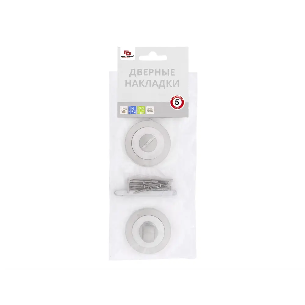 Накладка фиксатор Palladium Z 100 BK SN ЦАМ цвет никель STLM-2132727 - Вид №2