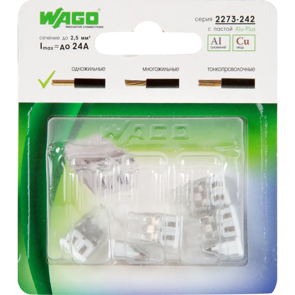 Клемма соединительная Wago 2273-242 2-х проводная с пастой 0.5-2.5 мм 6 шт STLM-2189348 - Вид №1