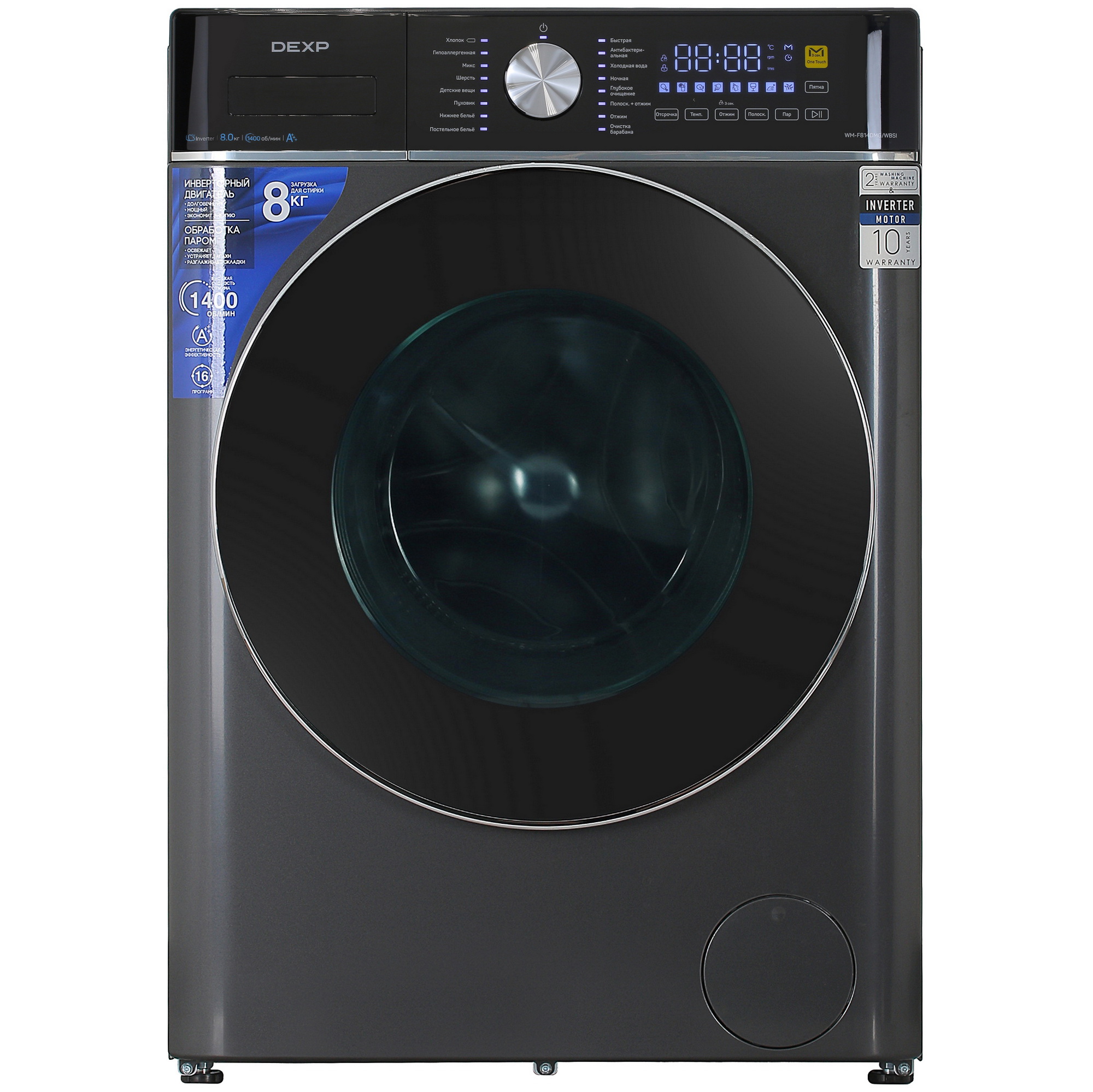 5427750 Стиральная машина DEXP WM-F814DMG/WBSI черный STDN-0107172