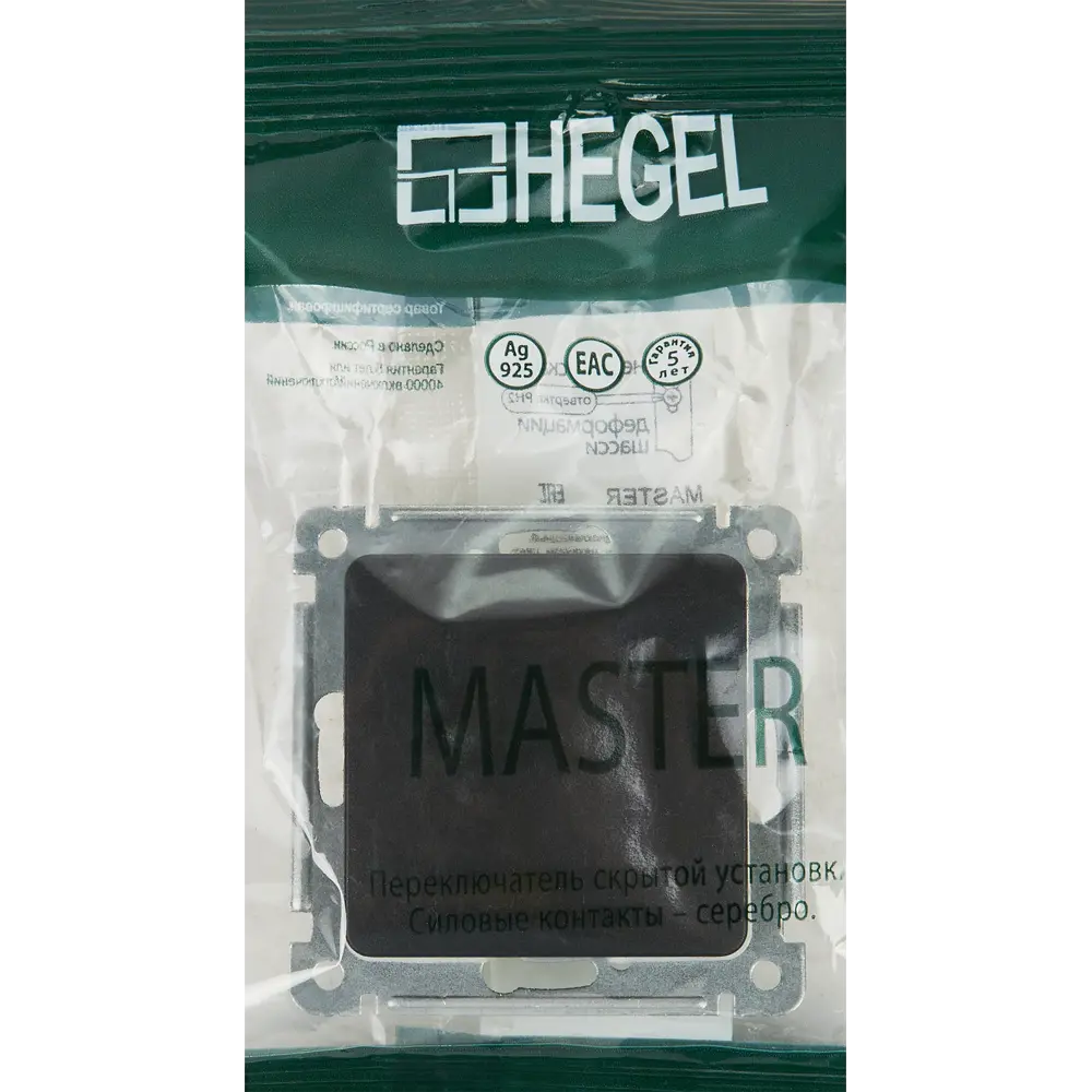 Переключатель встраиваемый Hegel Мастер 1 клавиша цвет черный STLM-2167565 - Вид №5