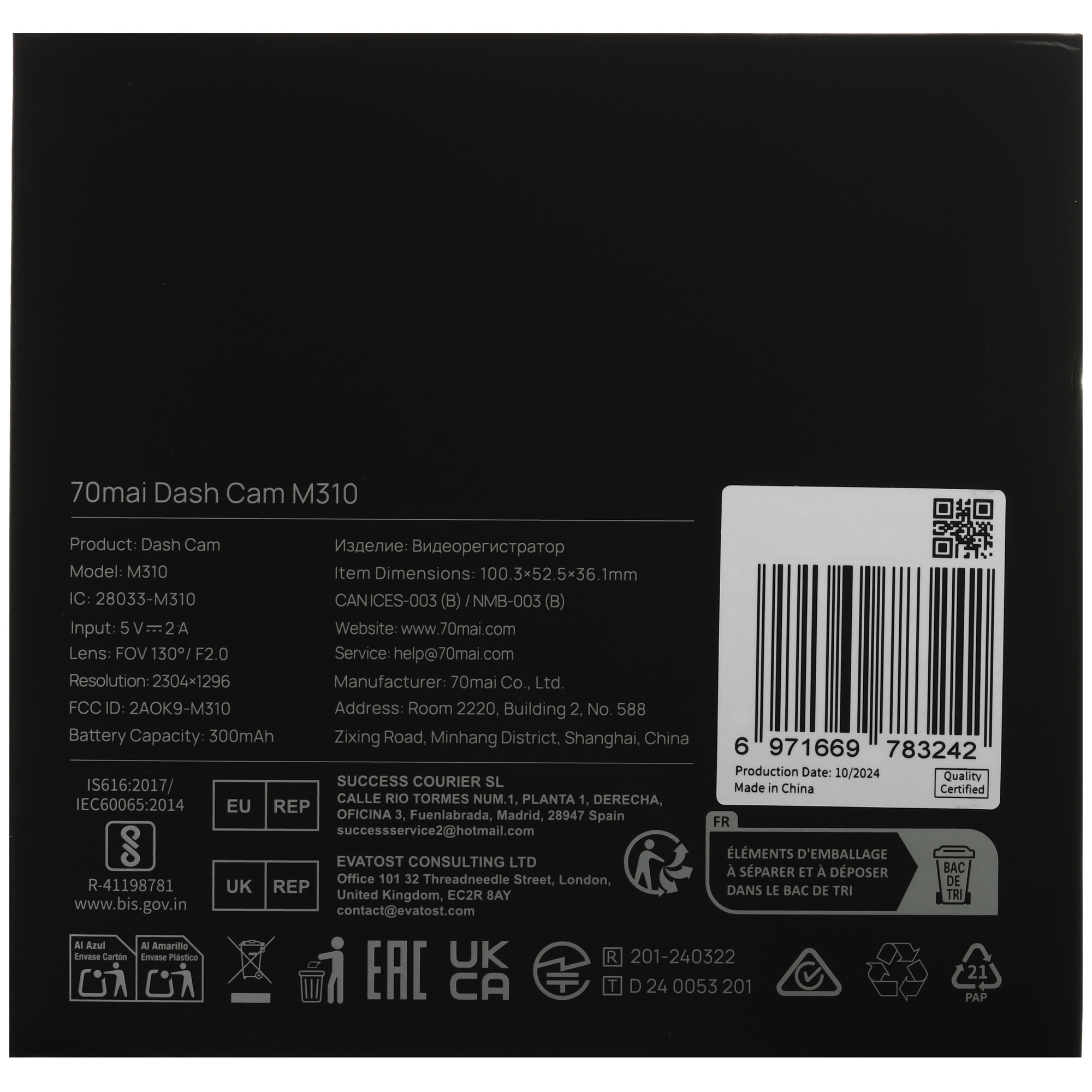 5631584 Видеорегистратор 70Mai M310 STDN-0127098 - Вид №7