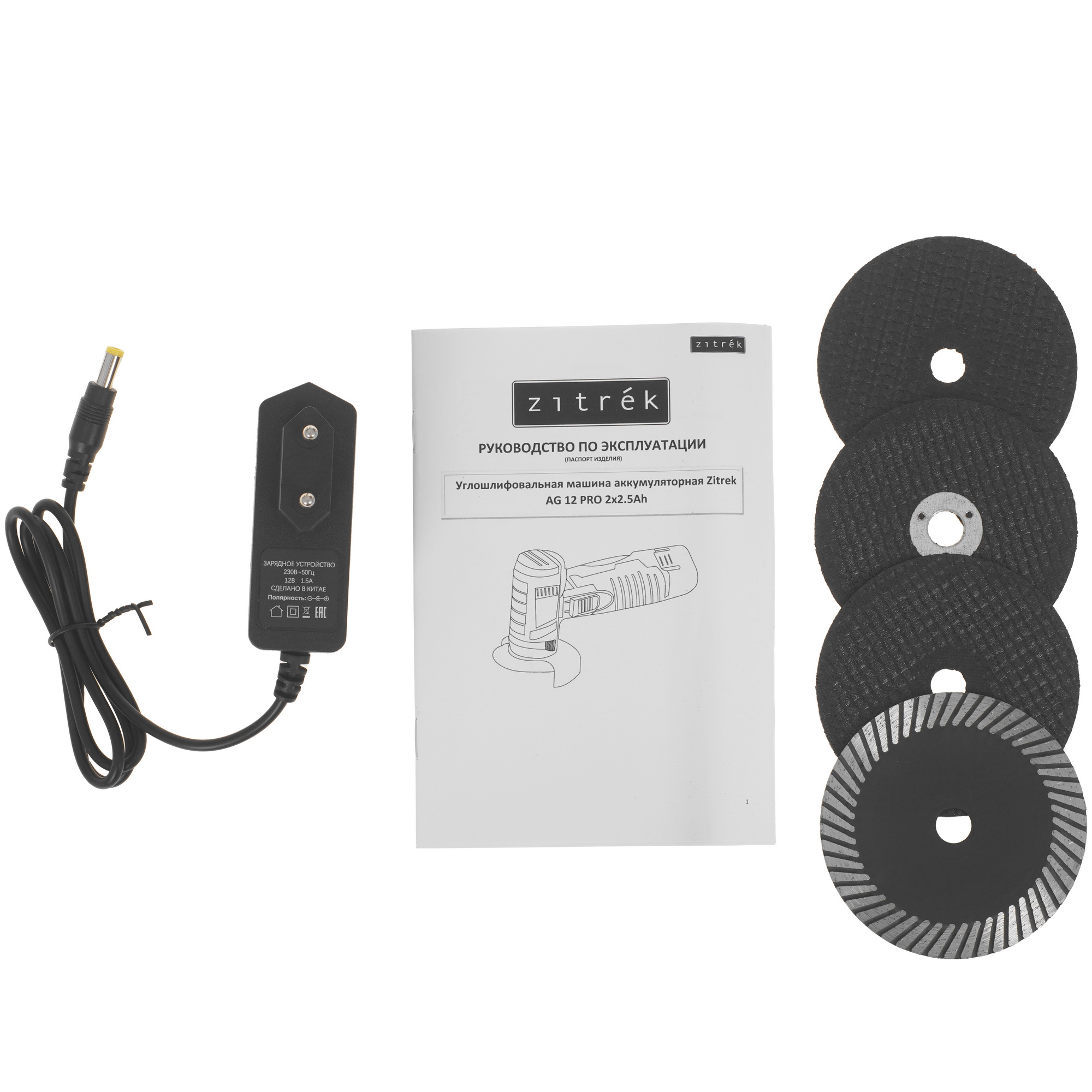 Углошлифовальная машина (УШМ) Zitrek AG 12 PRO 5601702 STDN-0139605 - Вид №7