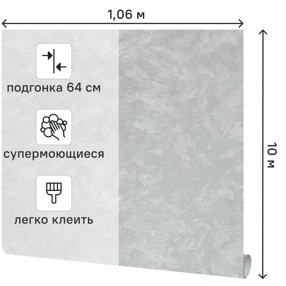 Флизелиновые обои Ateliero Bella серые с фактурой штукатурки 89416918 STLM-1574318 - Вид №1