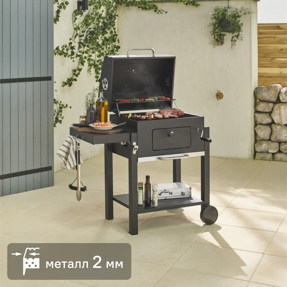 Гриль передвижной Naterial Centaurus Beta 103x65x108.4 см STLM-2035951