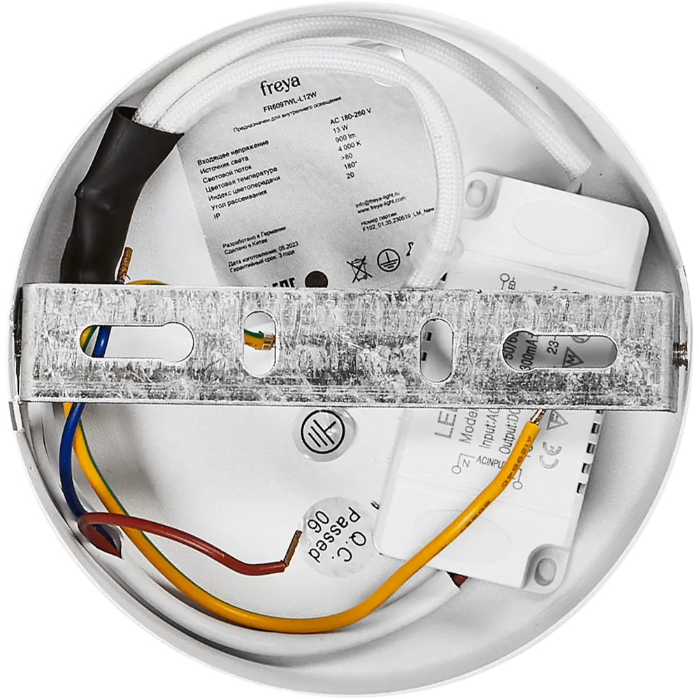 Настенный светильник Freya Nary белый STLM-0922245 88241793  - Вид №3