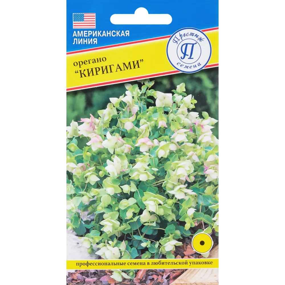 Семена Орегано декоративный круглолистный «Киригами» ПРЕСТИЖ СЕМЕНА STLM-2209826