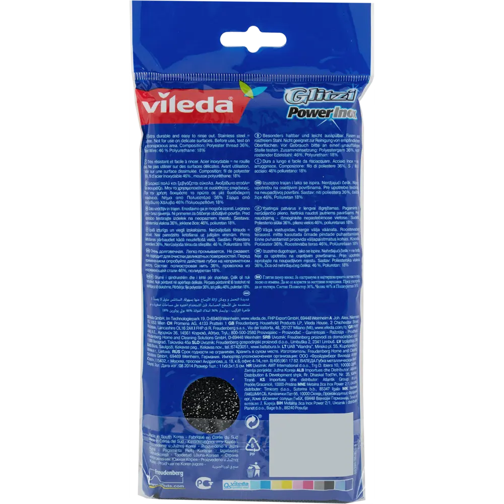 Губка металлическая Виледа «Инокс Пауэр» 2 шт VILEDA STLM-2134103 - Вид №4