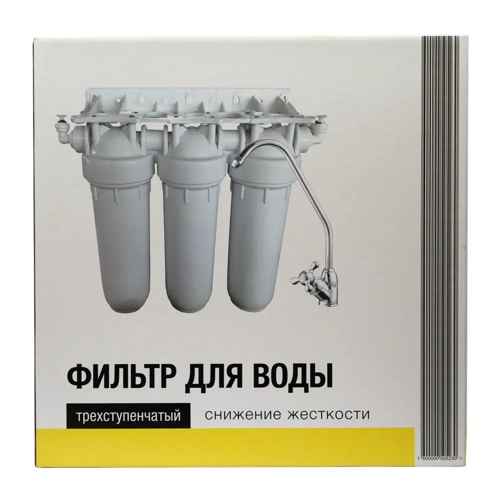 Трехступенчатый фильтр под мойку (жесткая вода) 18653122 STLM-2077103 Santreyd  - Вид №3