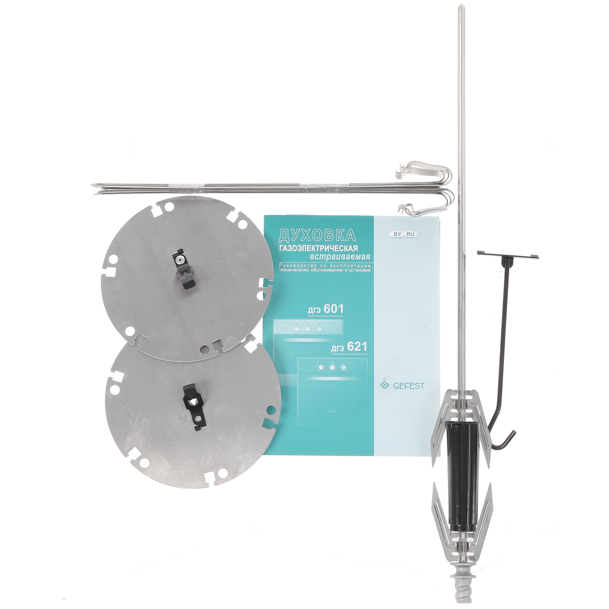 1611473 Газовый духовой шкаф Gefest ДГЭ 621-03 К56 STDN-0114930 - Вид №7