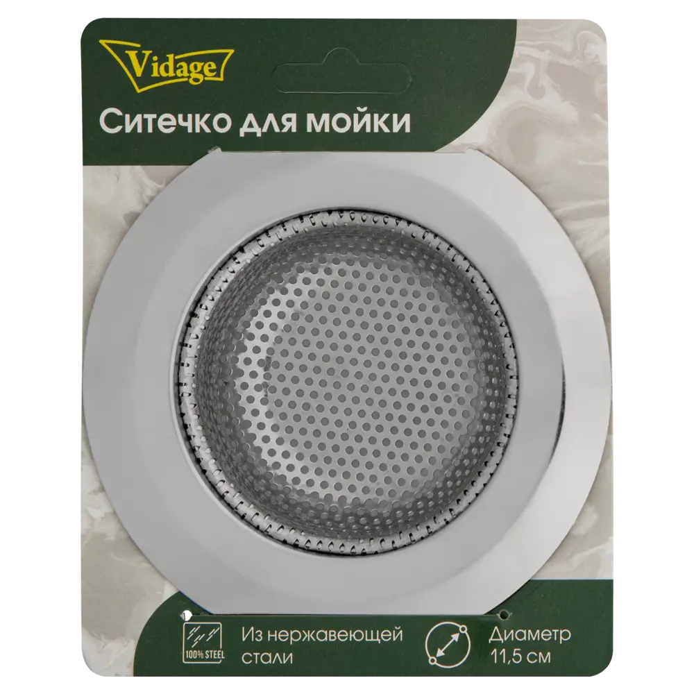 Ситечко для мойки 11.5 см Vidage нержавеющая сталь цвет сталь STLM-2120455 - Вид №2
