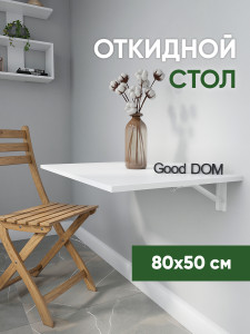 90670628 Стол прямоугольный 80x80 см ЛДСП цвет белый STLM-0331540 GOOD-ДОМ