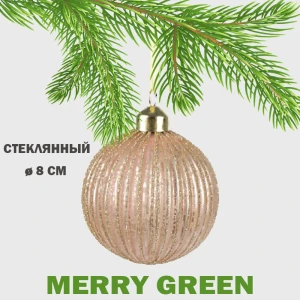 91422749 Елочный шар Merry green MG24167 Mg24167 8 см стекло розовый STLM-0950903