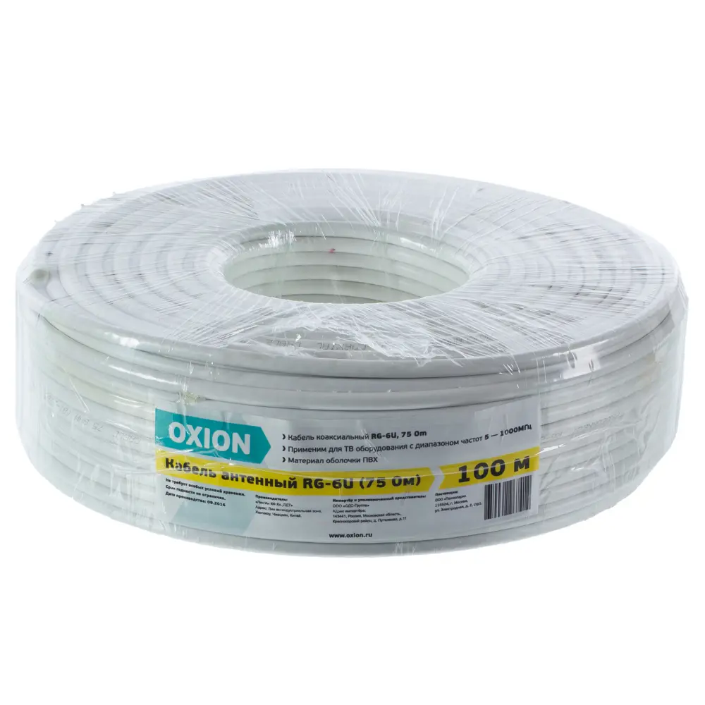 Кабель антенный RG-6U 100 м STLM-2010640 - Вид №2