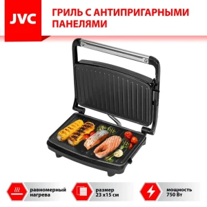 Гриль электрический Jvc Jk-mb025 750 Вт цвет серо-черный