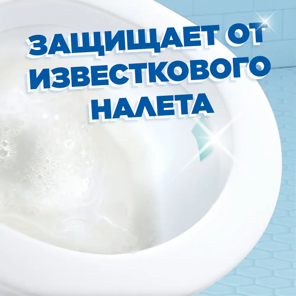 Стикеры чистоты Туалетный утенок с цитрусовым ароматом для унитаза 84588666 STLM-0052503 - Вид №5