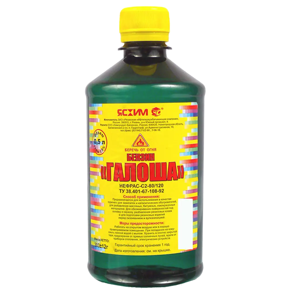 Бензин Галоша Ясхим 0.5 л STLM-2018089