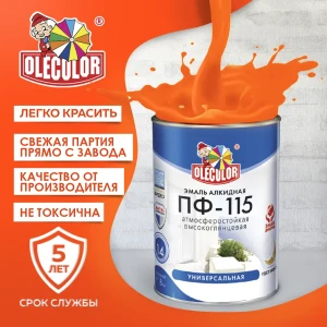 Эмаль OLECOLOR 4300005241 цвет оранжевый 0.8 кг