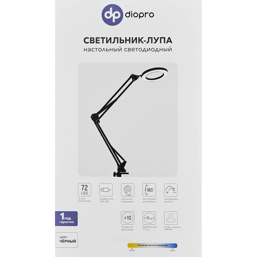 Настольная лампа DIOPRO с регулируемой подсветкой и сенсорным управлением 89372923 STLM-1334896 - Вид №11