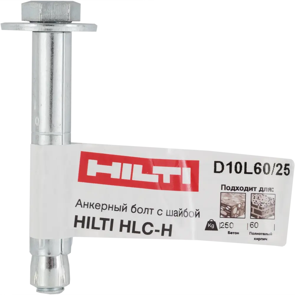 Анкер втулочный Hilti HLC-H 10x60 мм STLM-2212603 - Вид №4