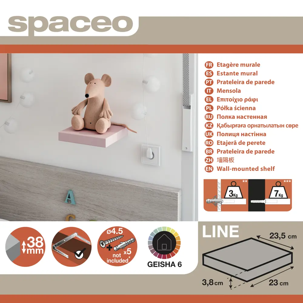 Полка мебельная прямая Spaceo 23x23.5x3.8 см МДФ цвет розовый STLM-2145502 - Вид №5