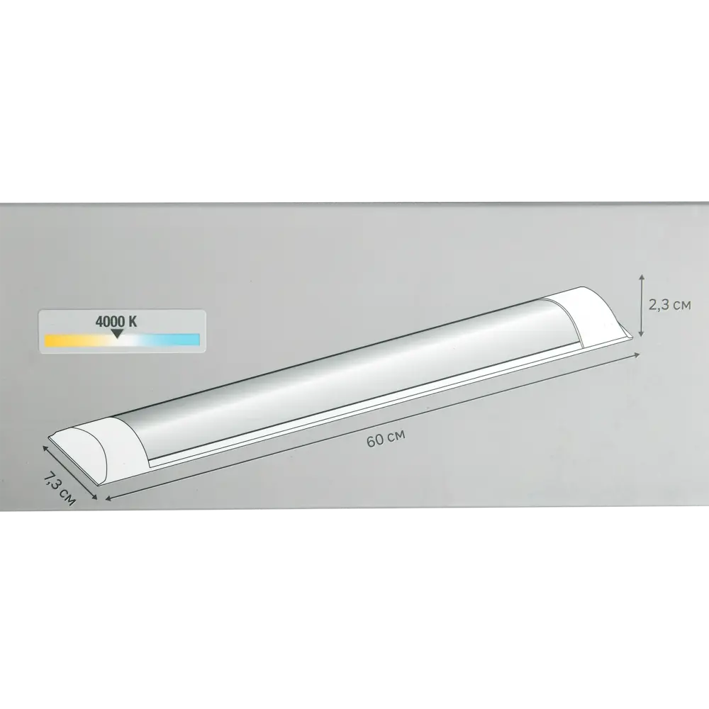 INSPIRE Linear — светодиодный светильник для современного интерьера 86481028 STLM-0930110 - Вид №11