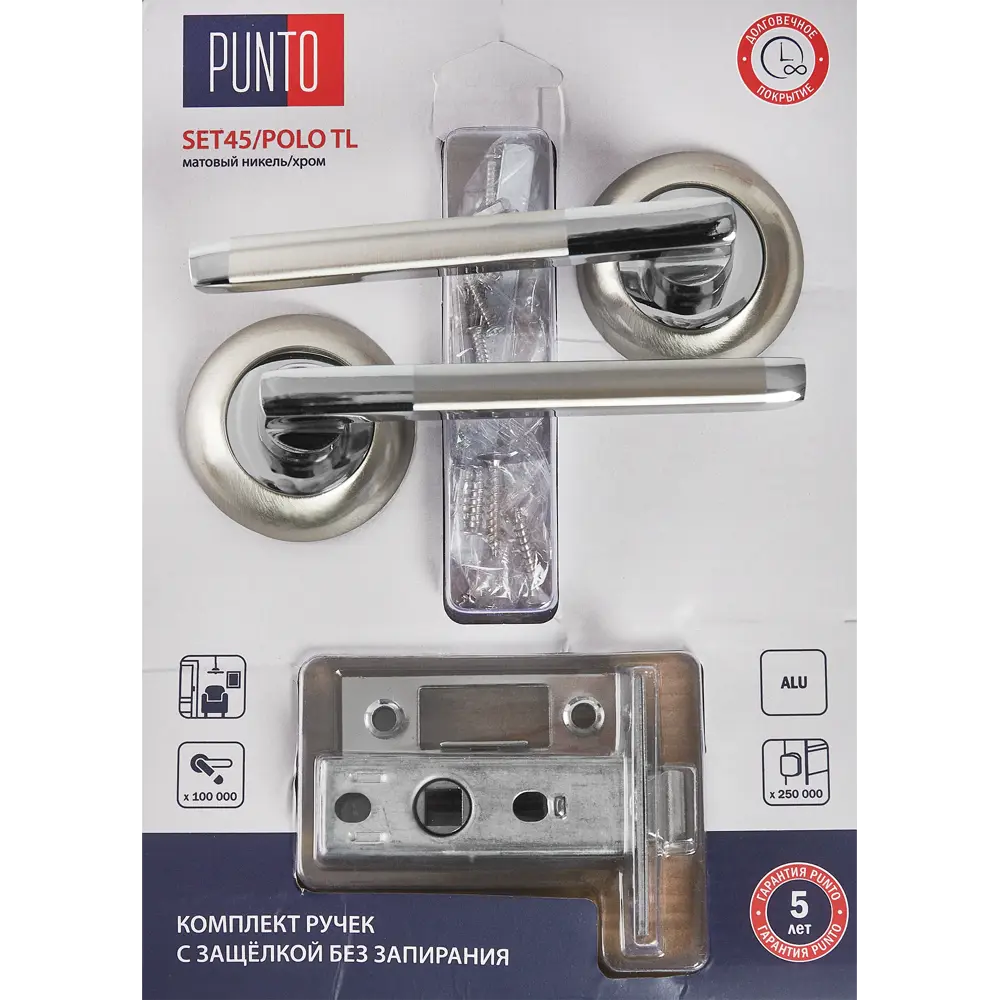 PUNTO Polo - дверные ручки с защелкой для межкомнатных дверей 85202308 STLM-0059810 - Вид №2