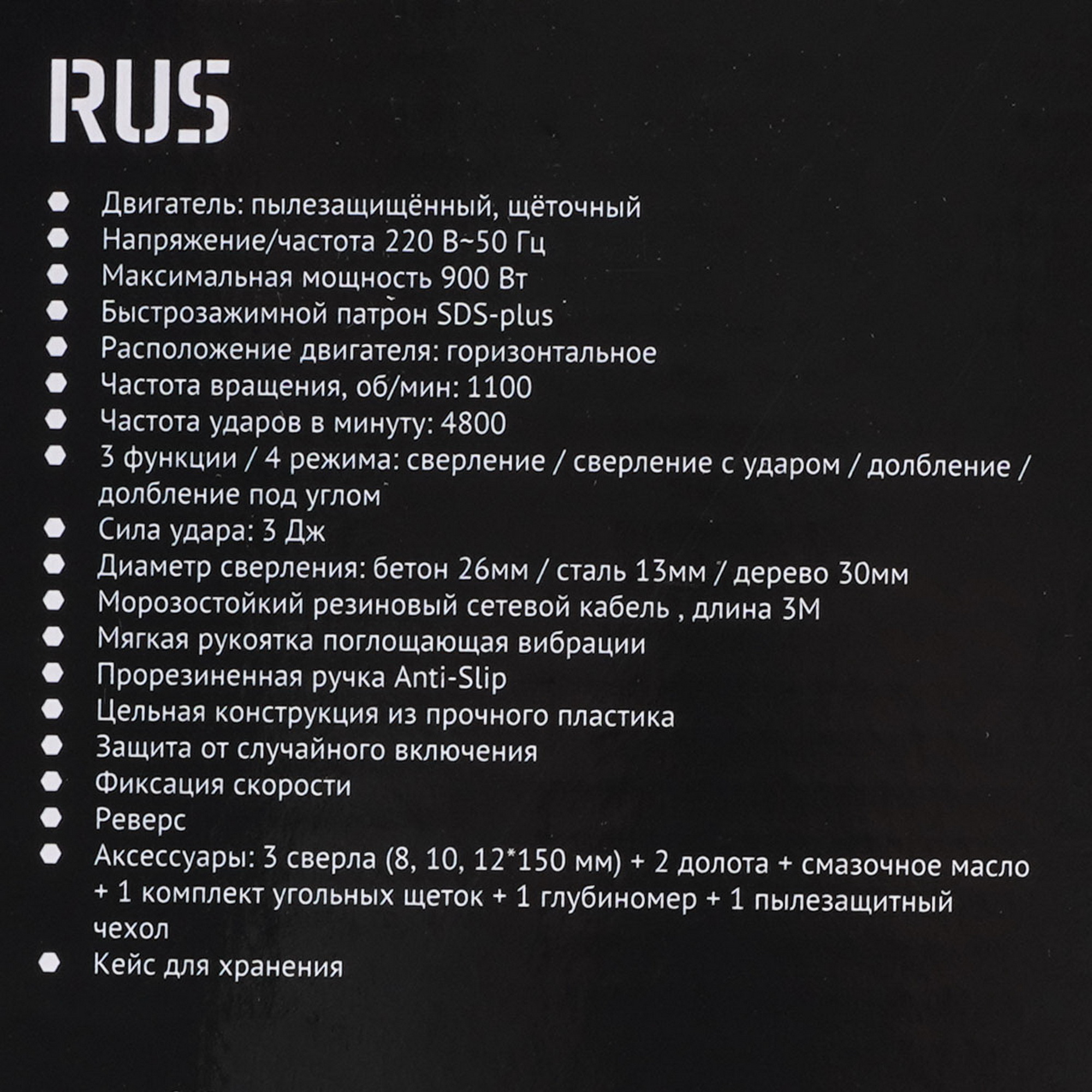 Перфоратор Pioneer RH-E900H-01C 9216879 STDN-0110493 - Вид №7