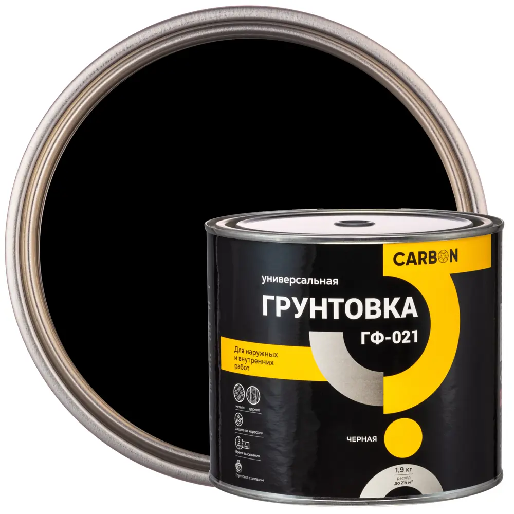 Грунтовка ГФ-021 Carbon черная 1.9 кг STLM-2185368