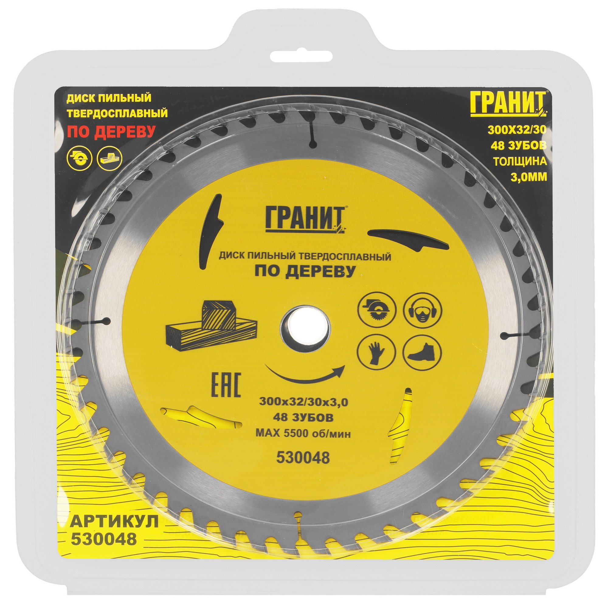 Диск пильный ГРАНИТ 530048 9210026 STDN-0042656 - Вид №3