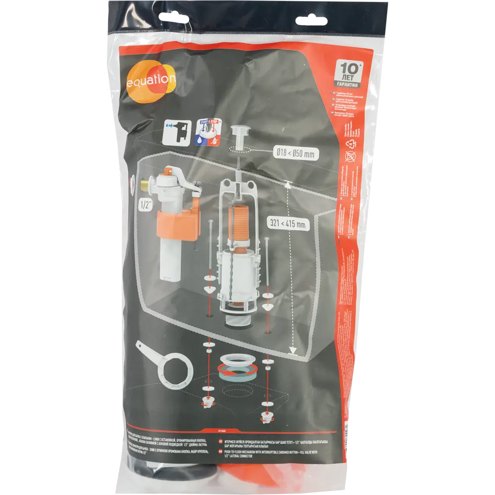 Арматура сливная EQUATION с боковой подводкой и кнопкой двойного слива 82266085 STLM-0023566 - Вид №5